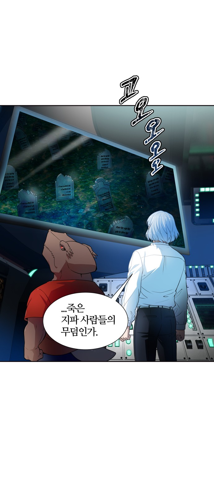 101 페이지