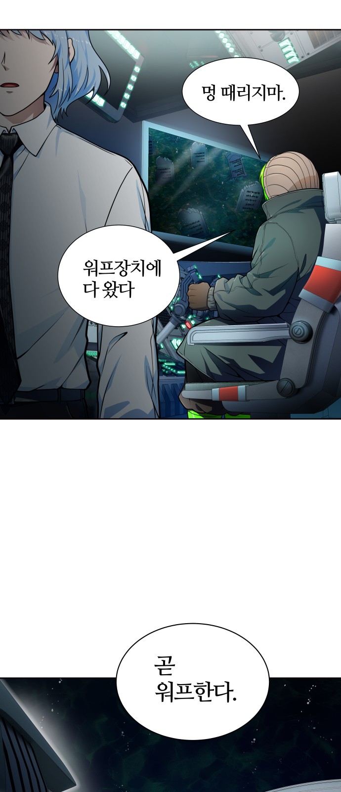 102 페이지