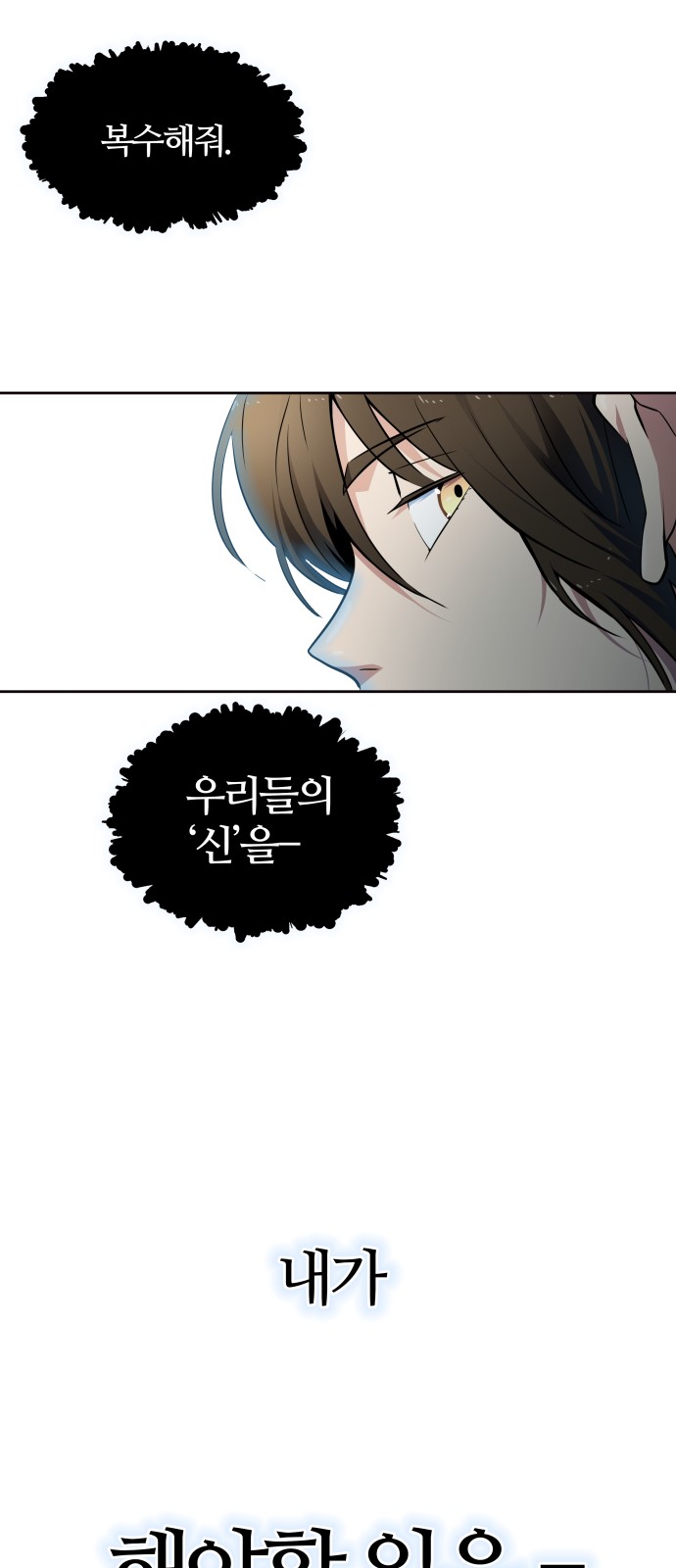 106 페이지