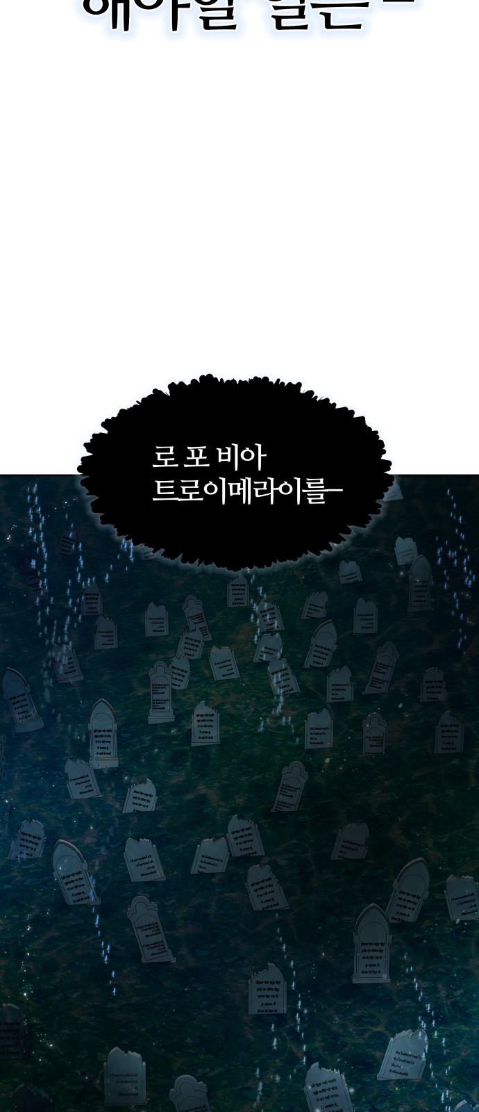 107 페이지