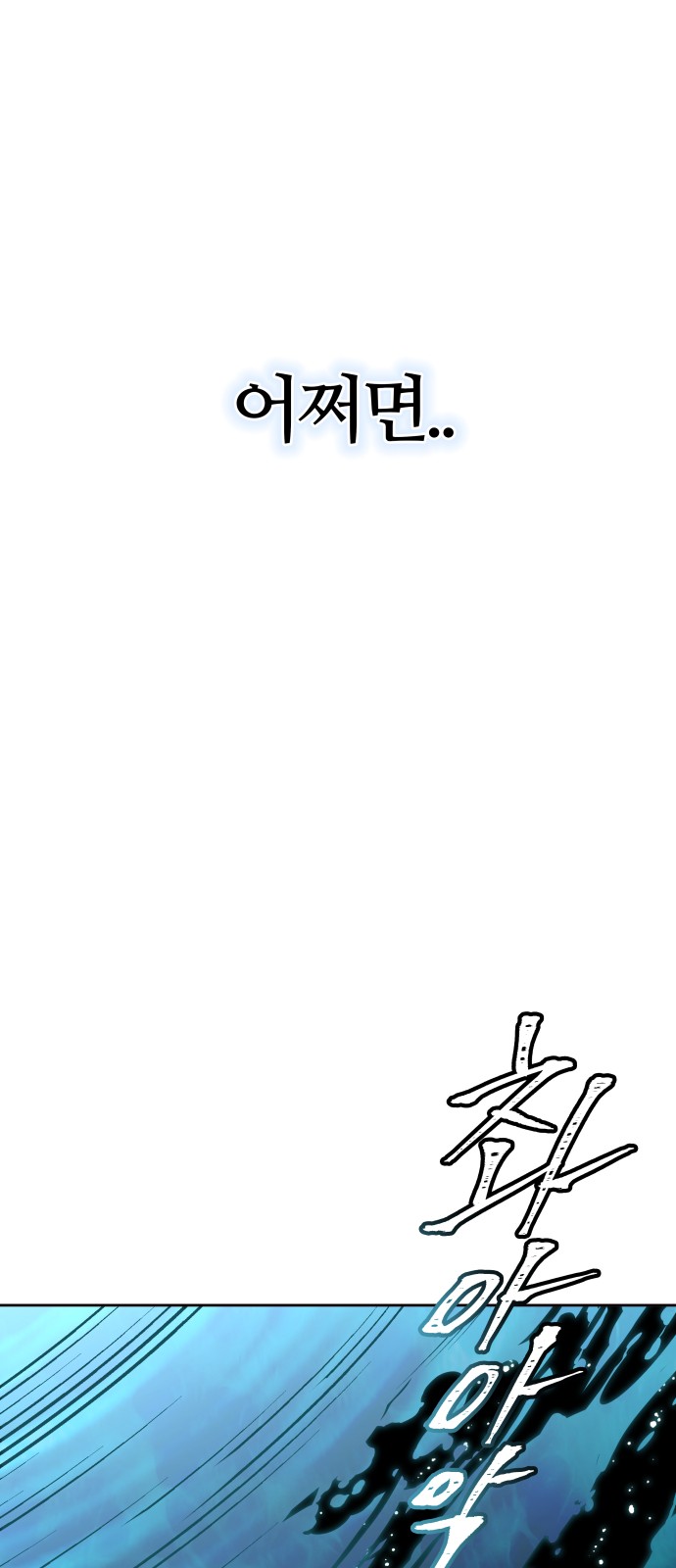 109 페이지