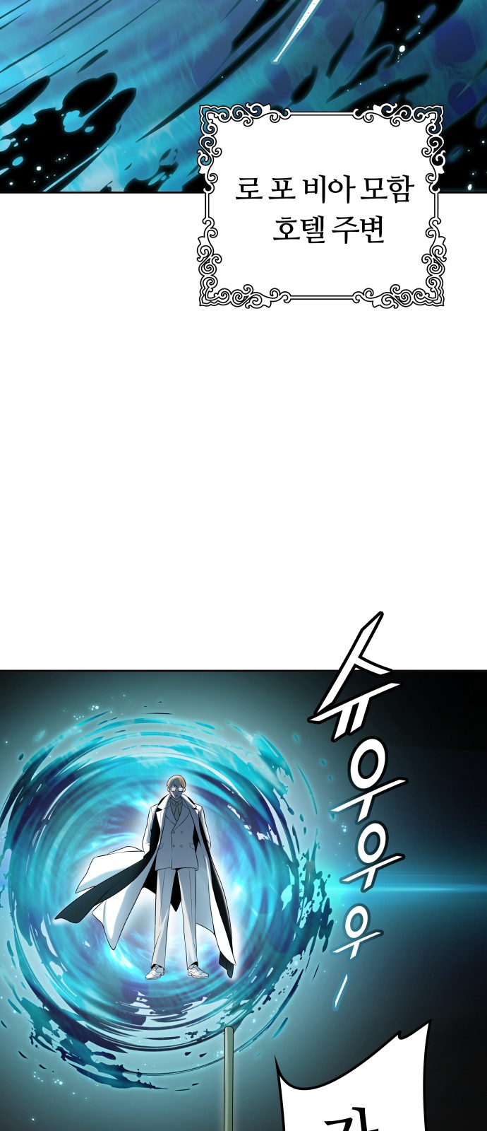 110 페이지