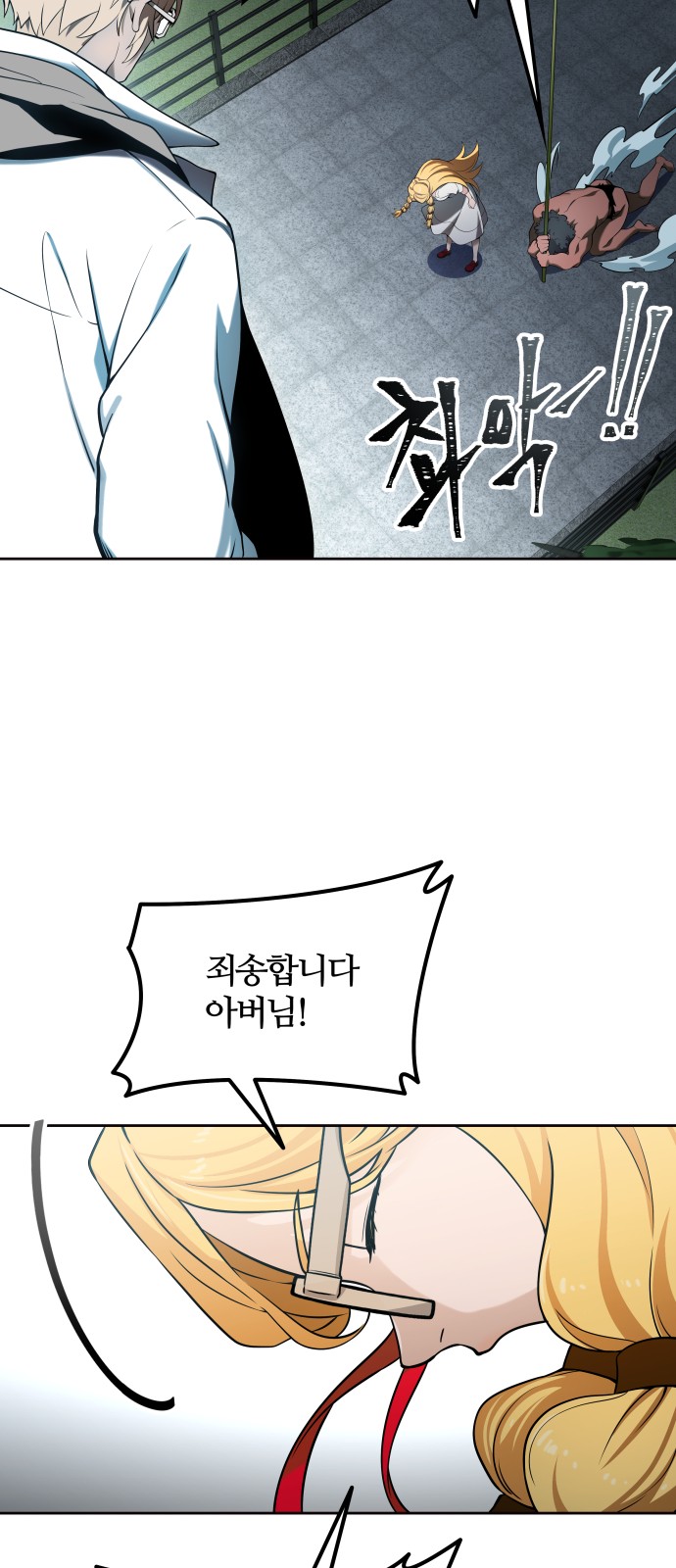 112 페이지