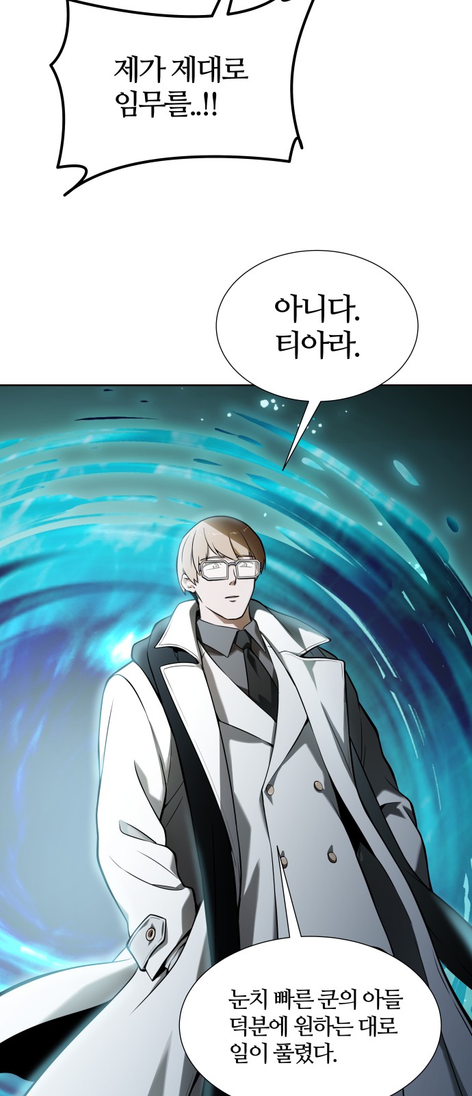 113 페이지