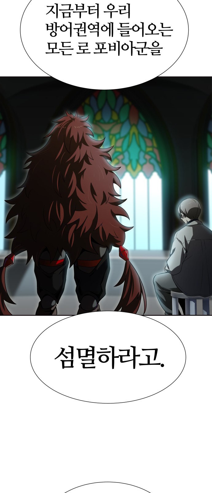 117 페이지