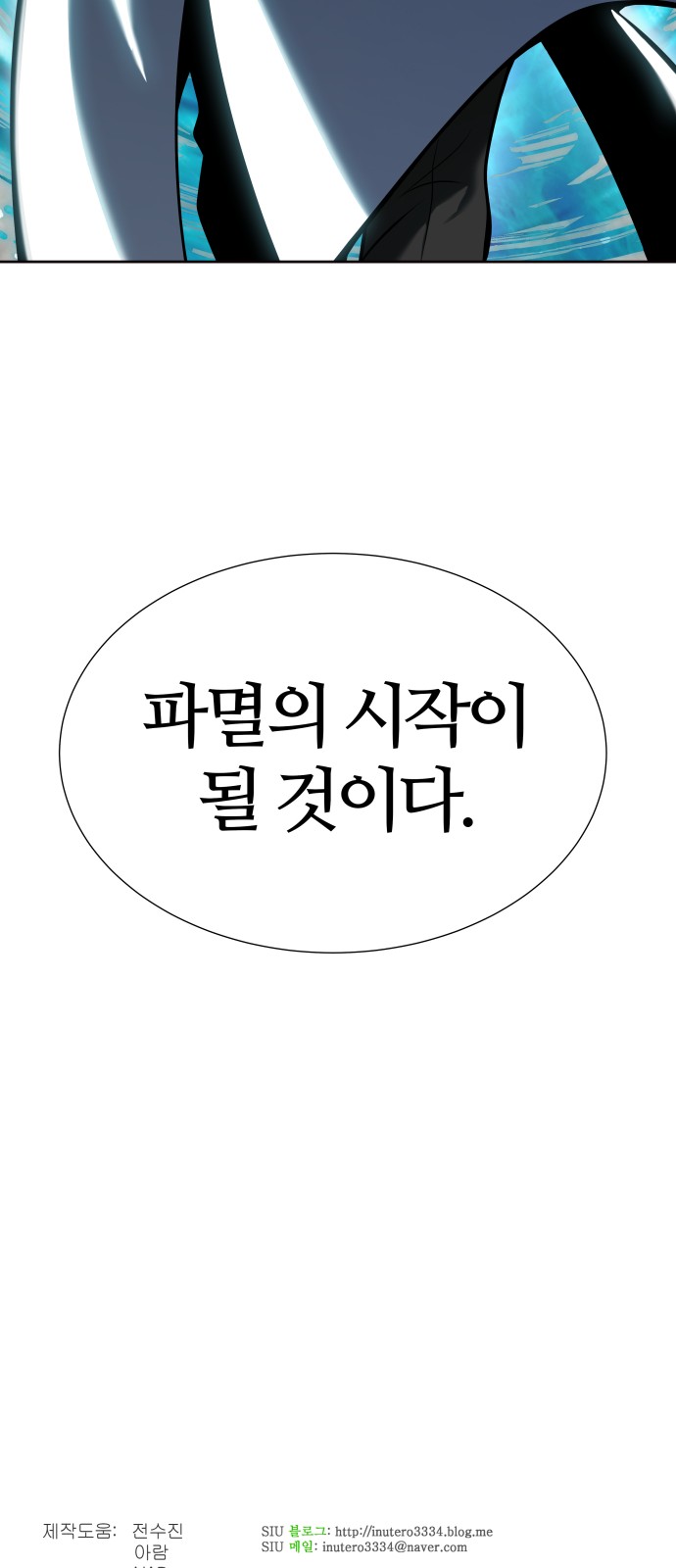 119 페이지