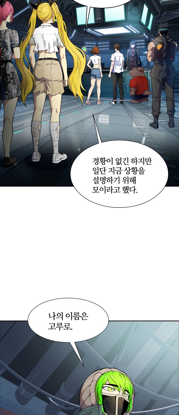 12 페이지