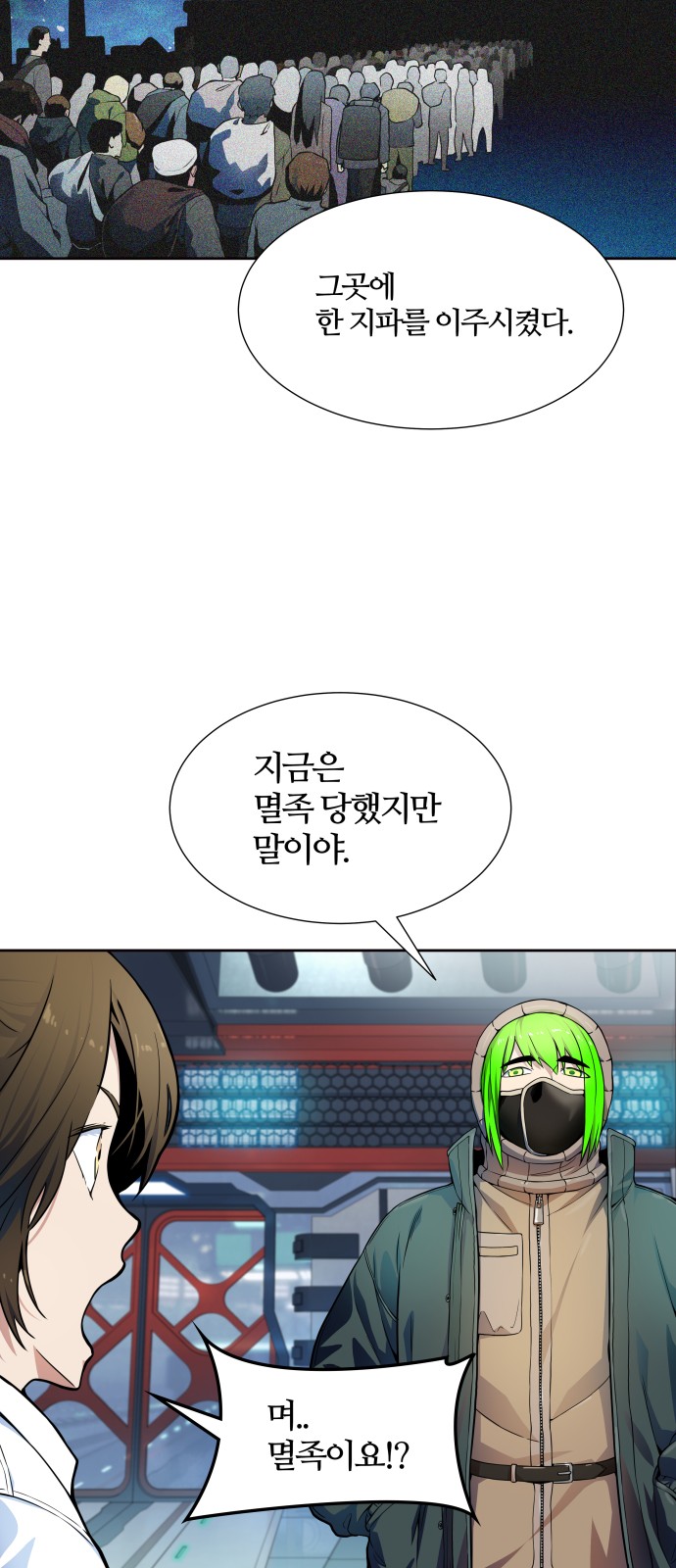 16 페이지