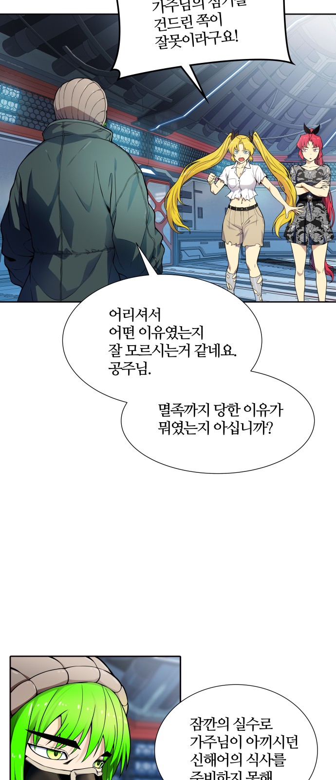 18 페이지