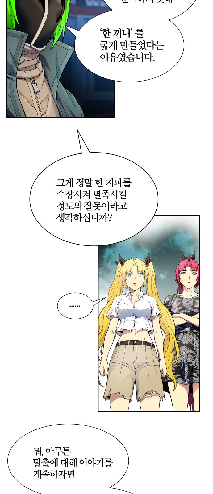 19 페이지