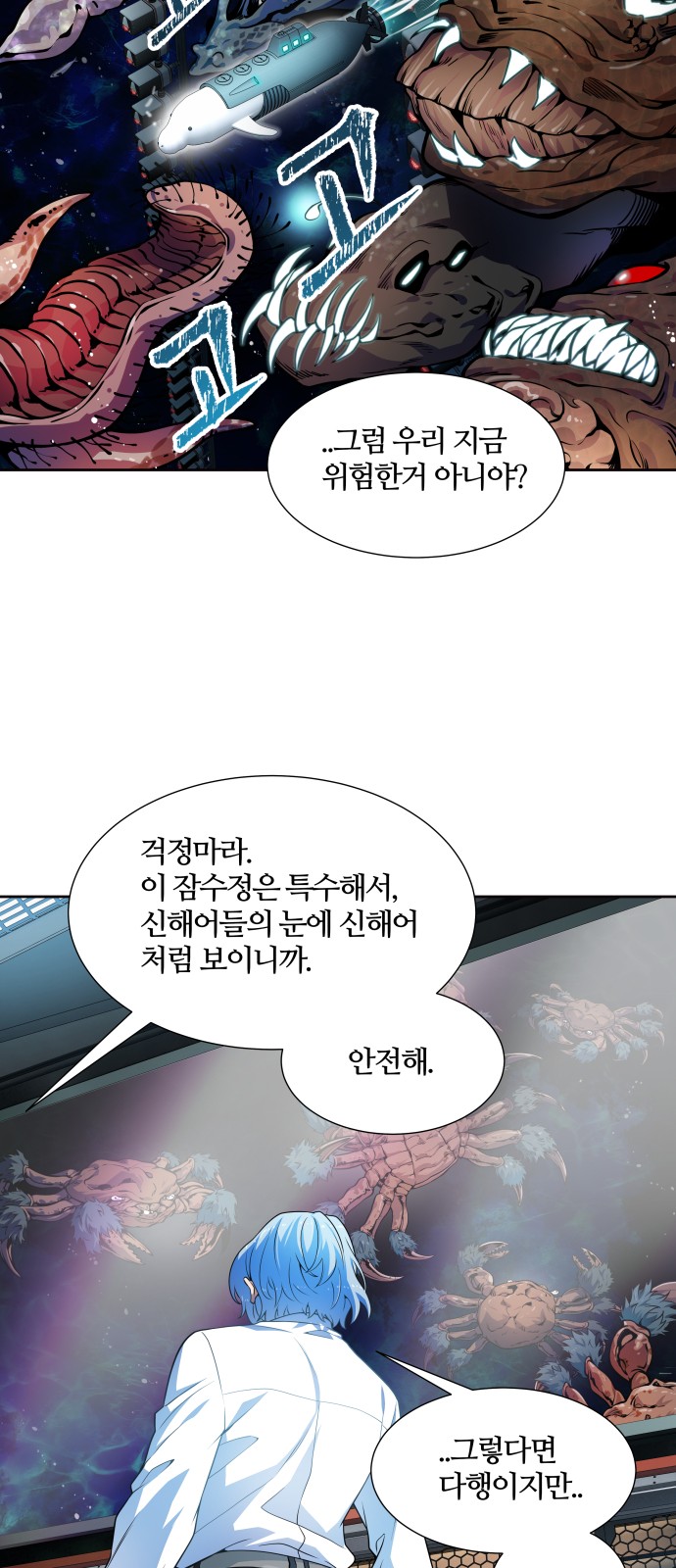 29 페이지