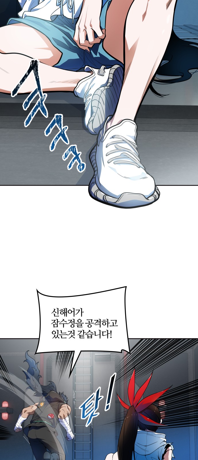 46 페이지