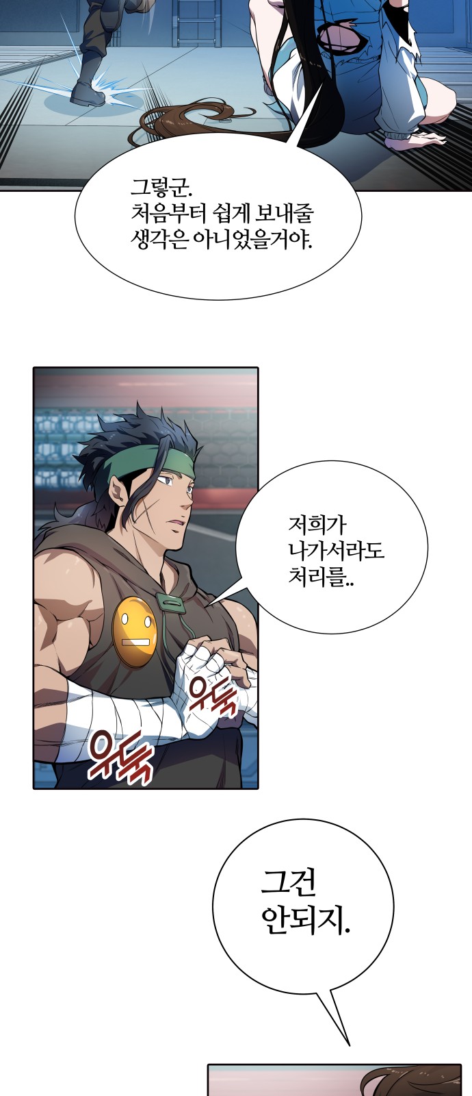 47 페이지