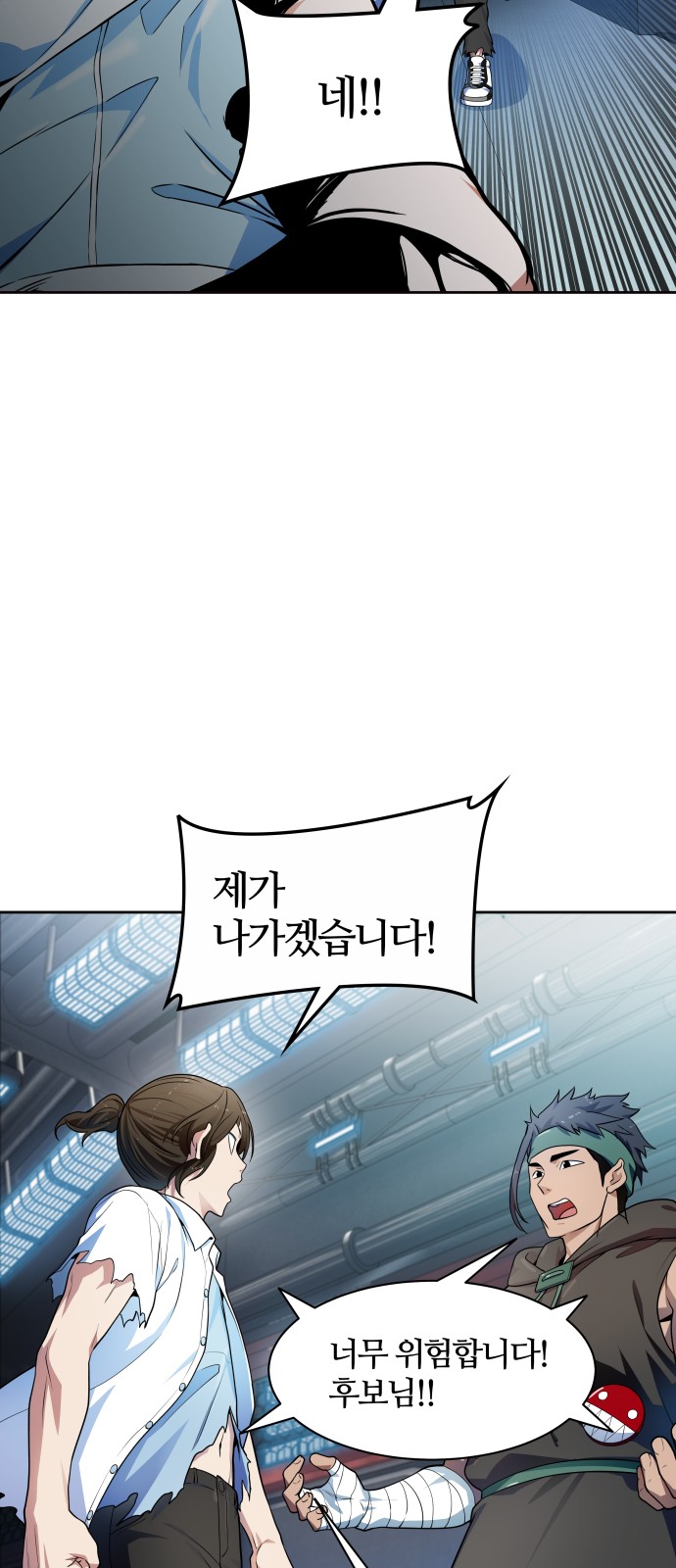 49 페이지