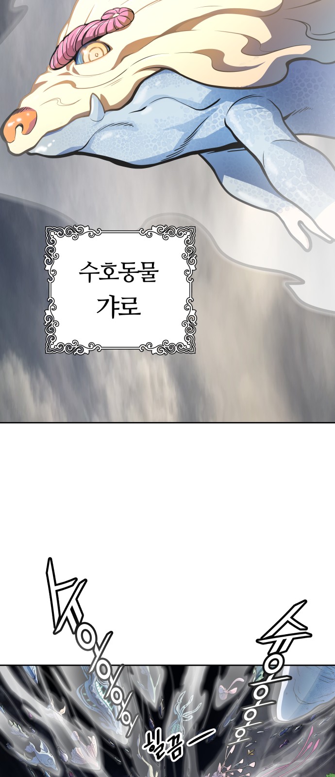 83 페이지