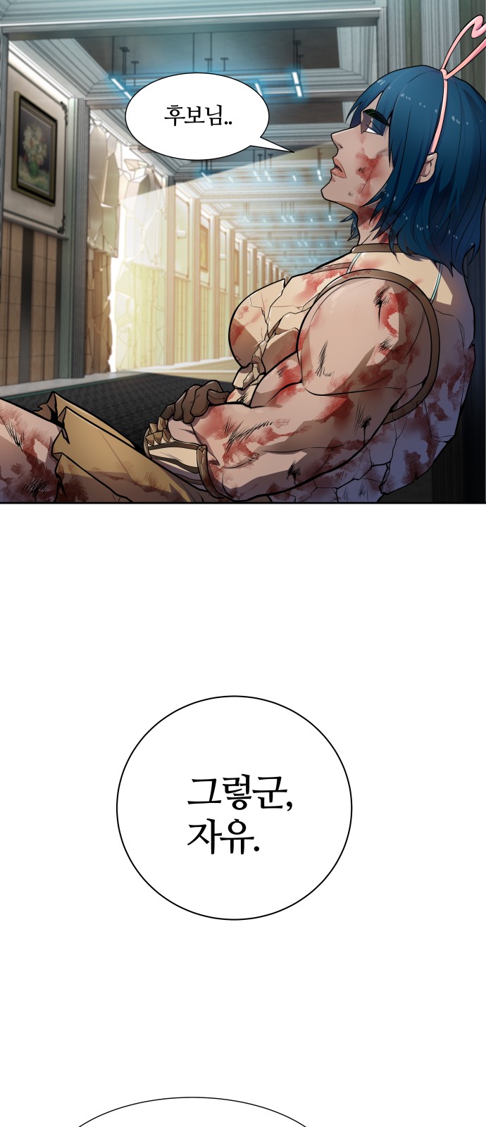 87 페이지