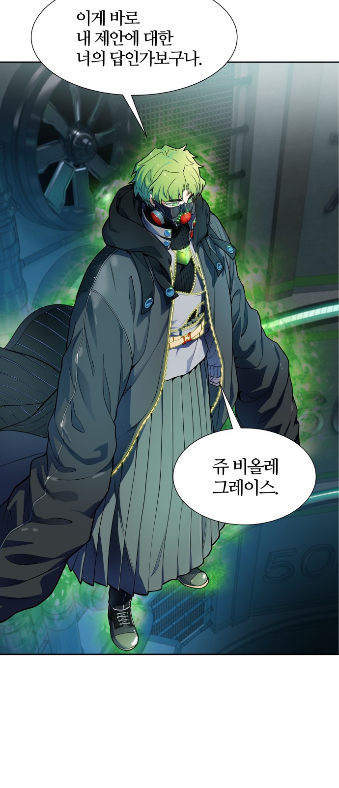 88 페이지