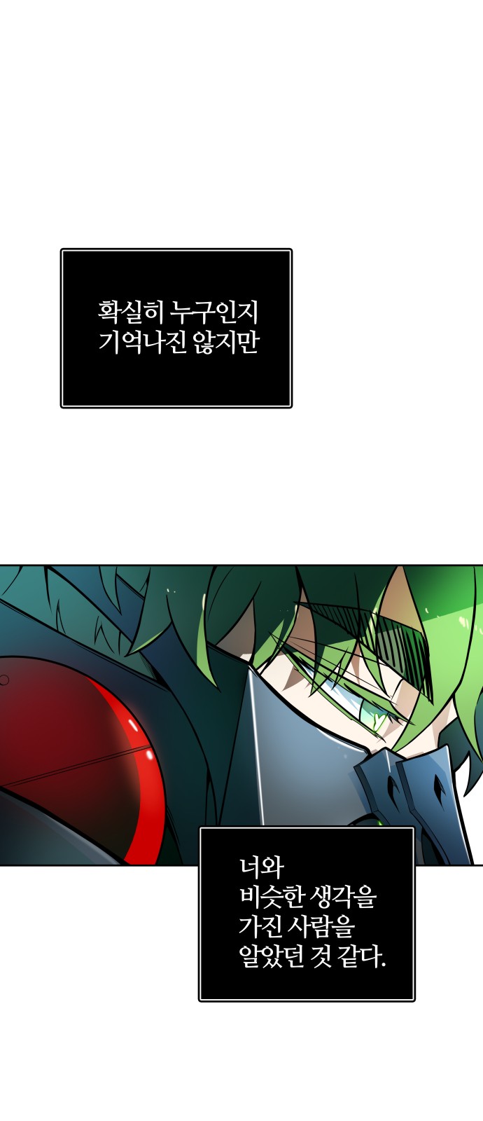 89 페이지