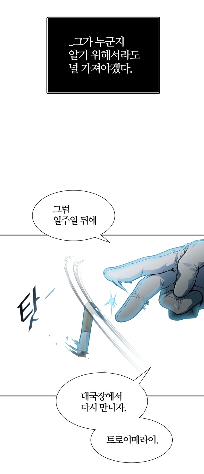 90 페이지