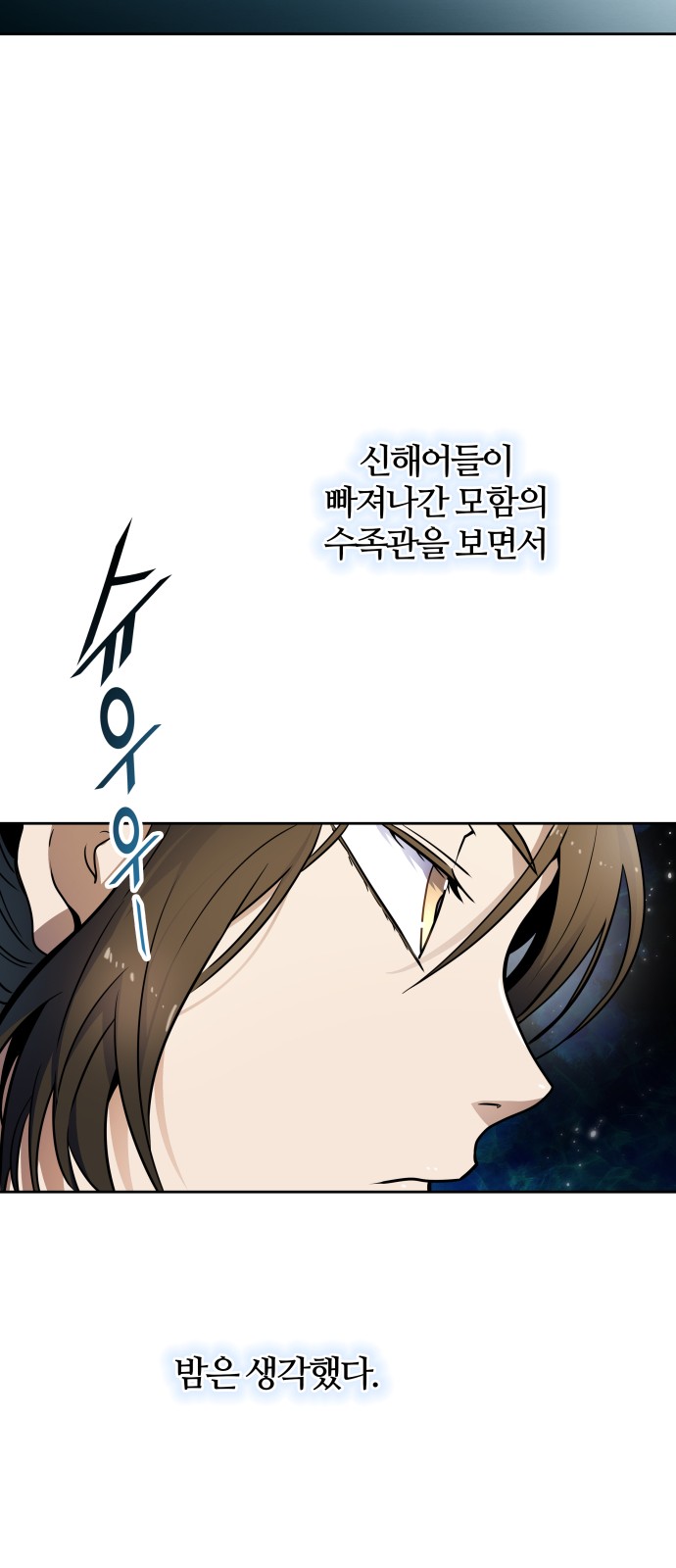 93 페이지