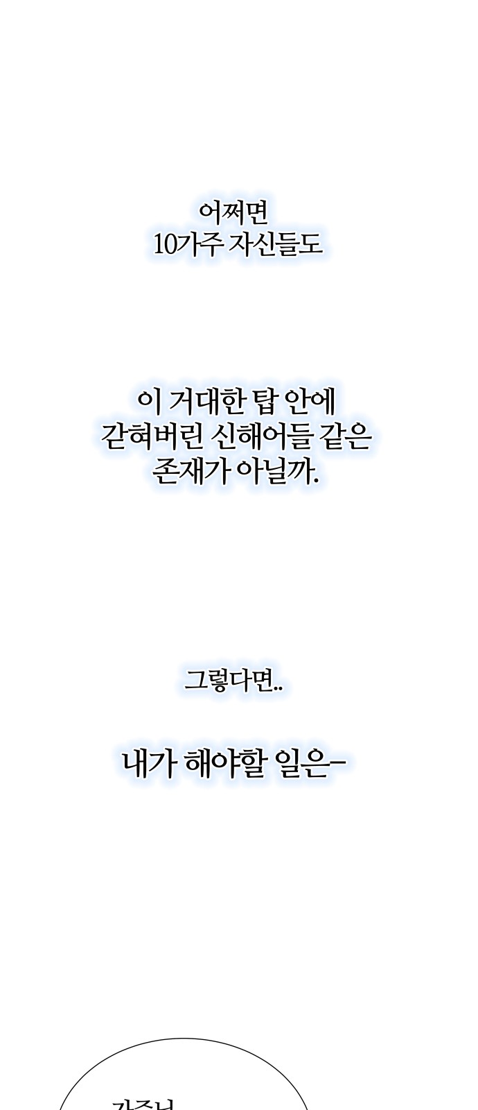 94 페이지