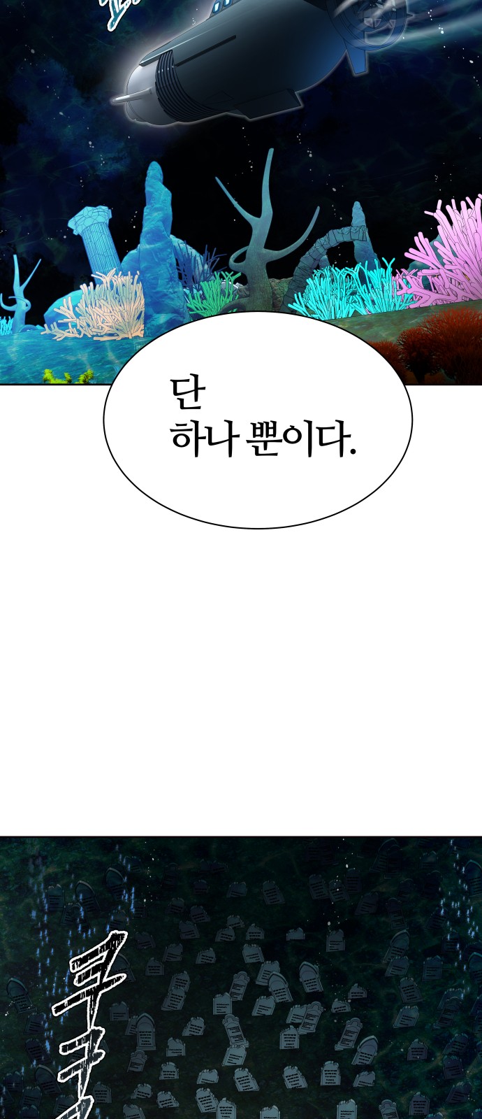 98 페이지