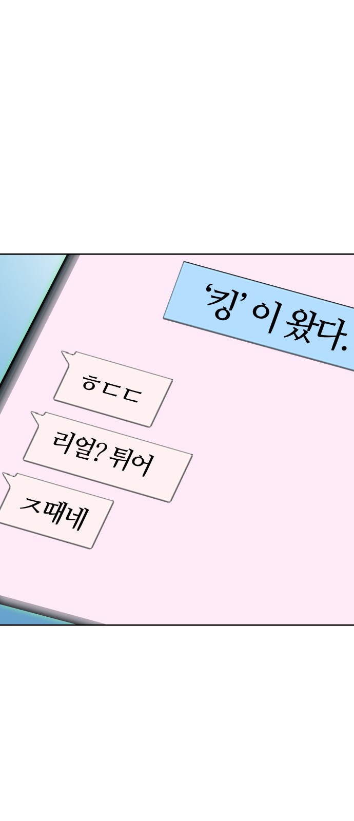 102 페이지