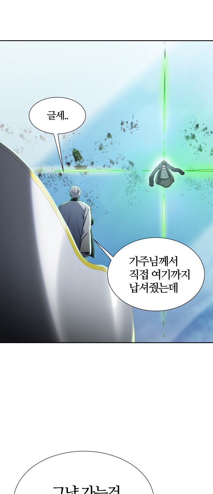 103 페이지