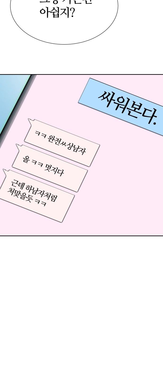 104 페이지