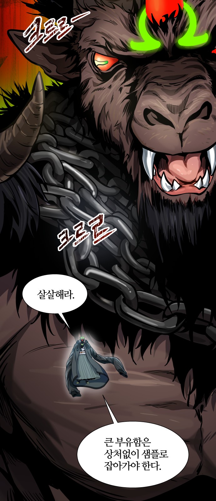 110 페이지