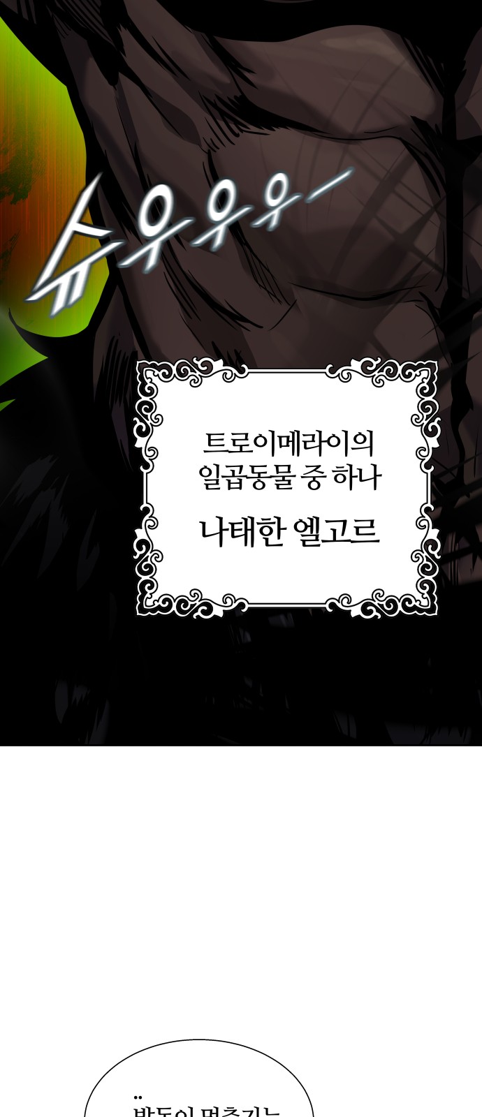 111 페이지