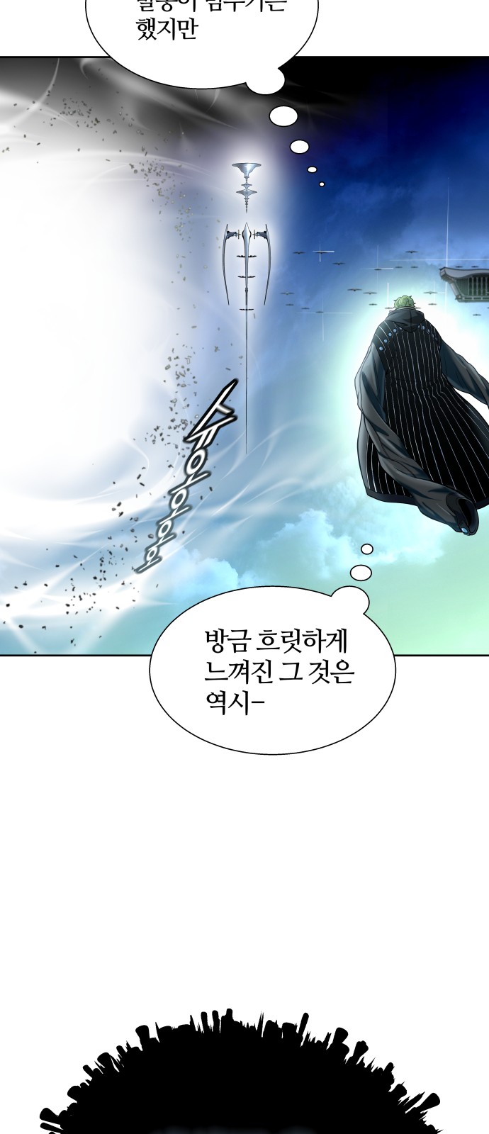 112 페이지