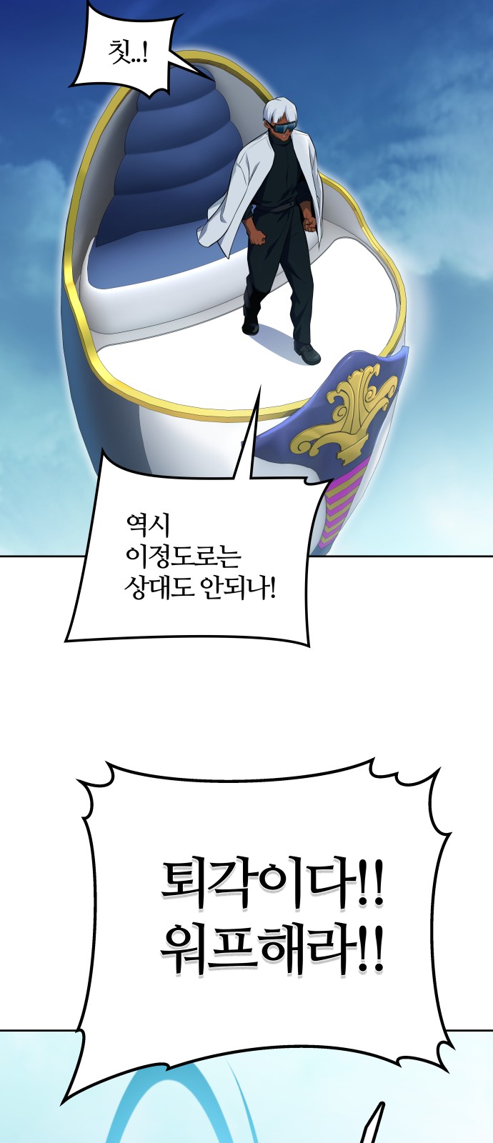 118 페이지