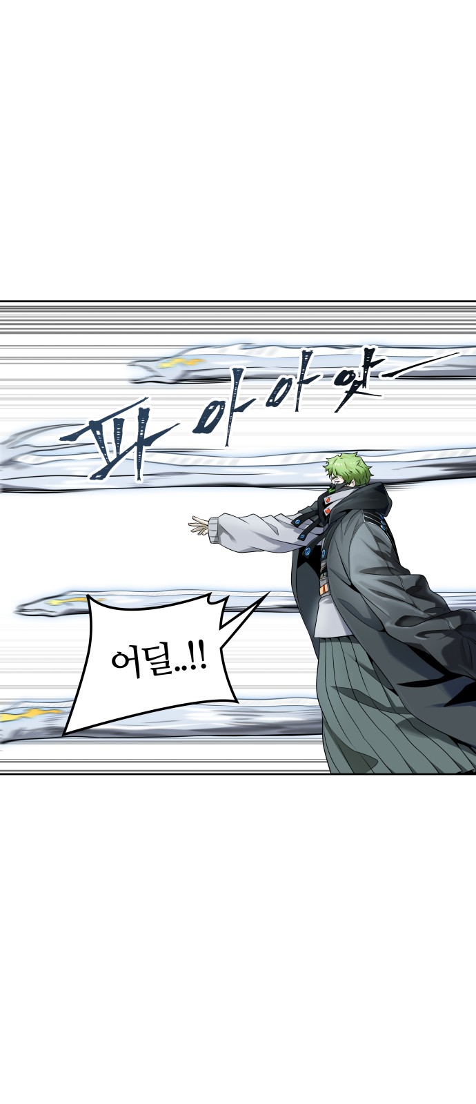 120 페이지