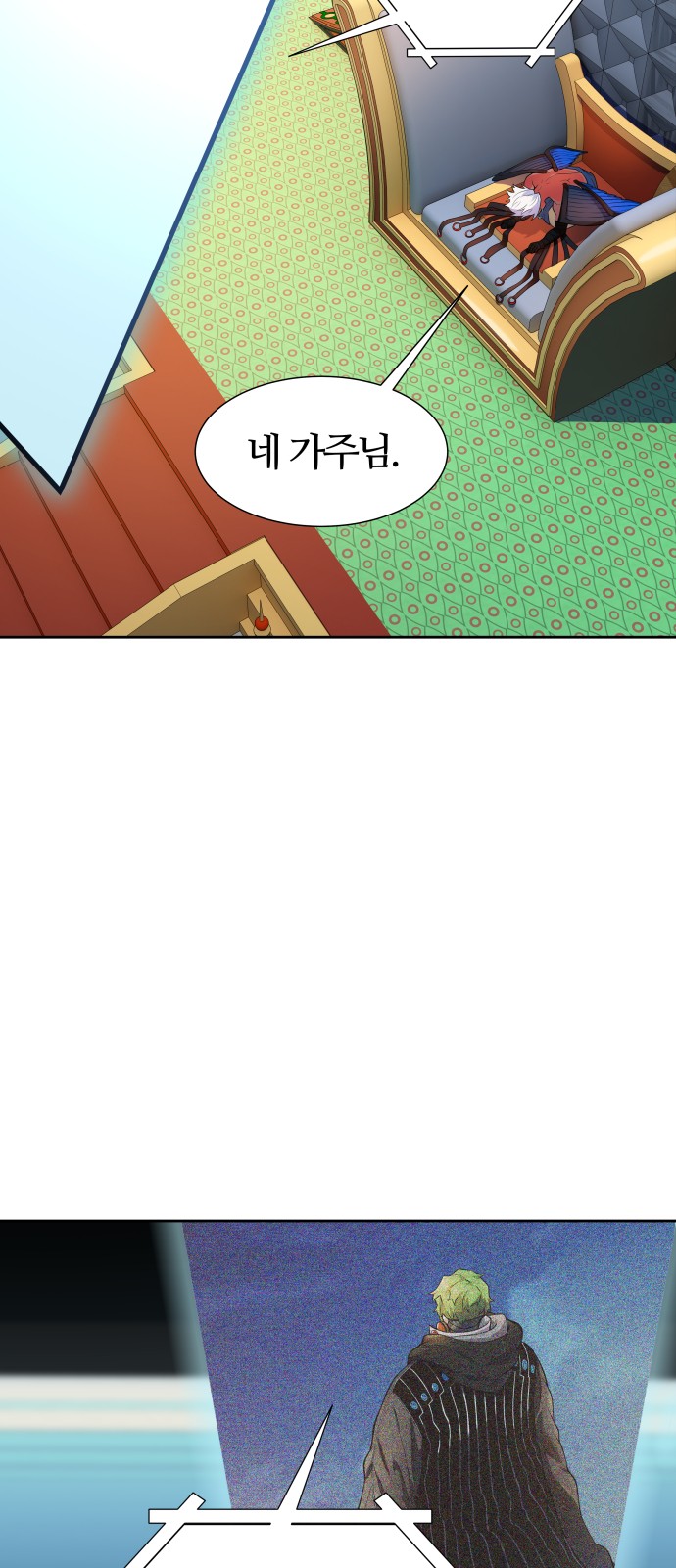 130 페이지