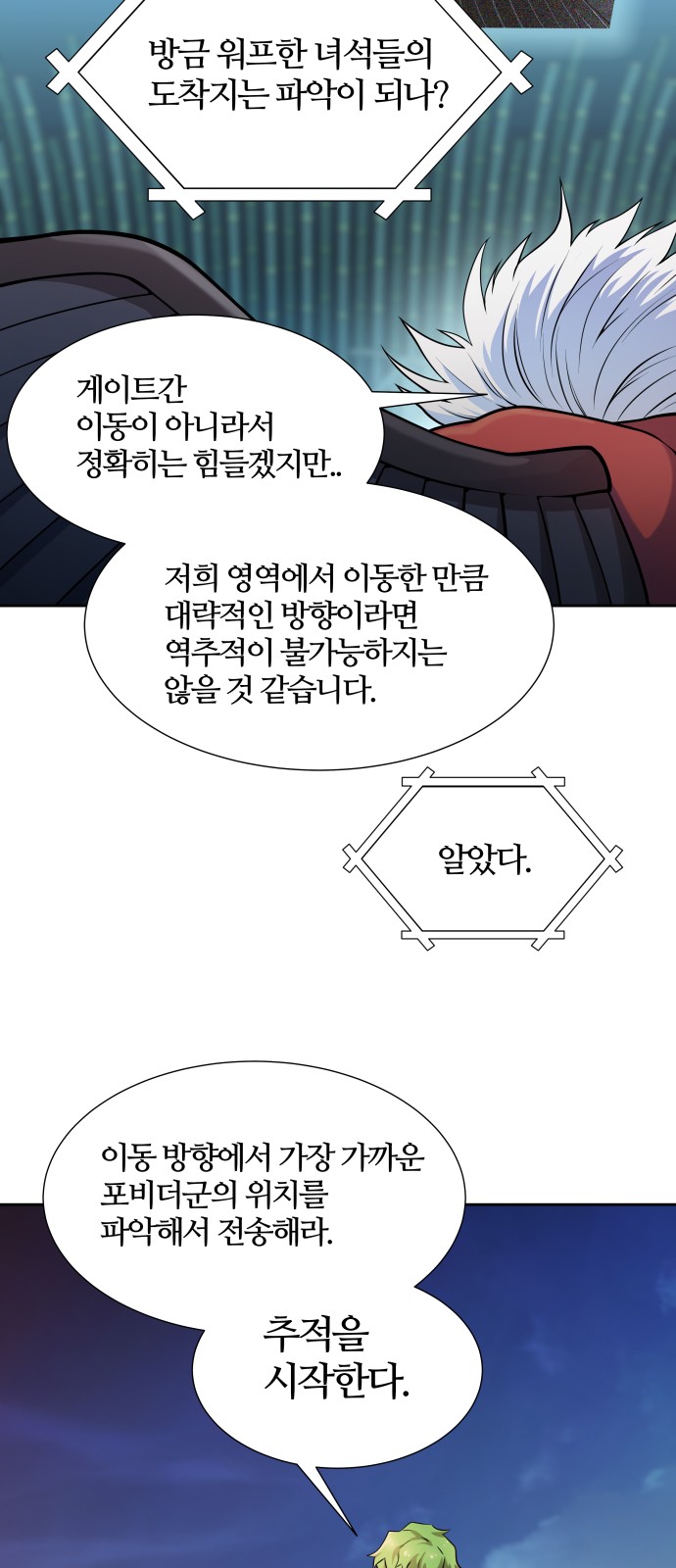 131 페이지
