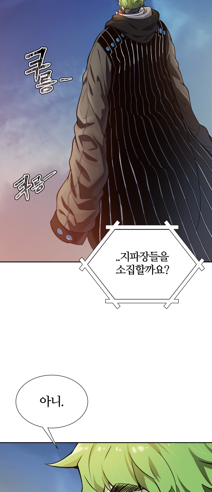 132 페이지