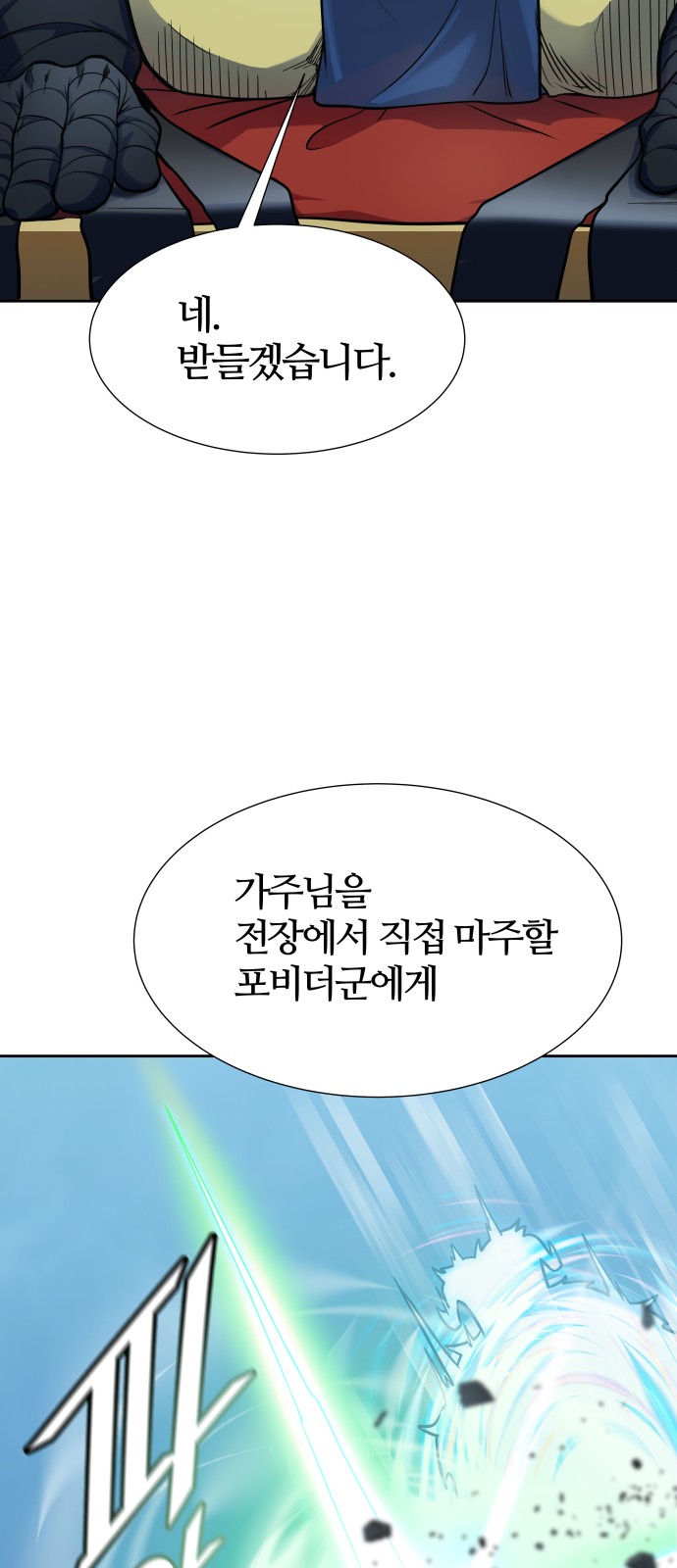 135 페이지