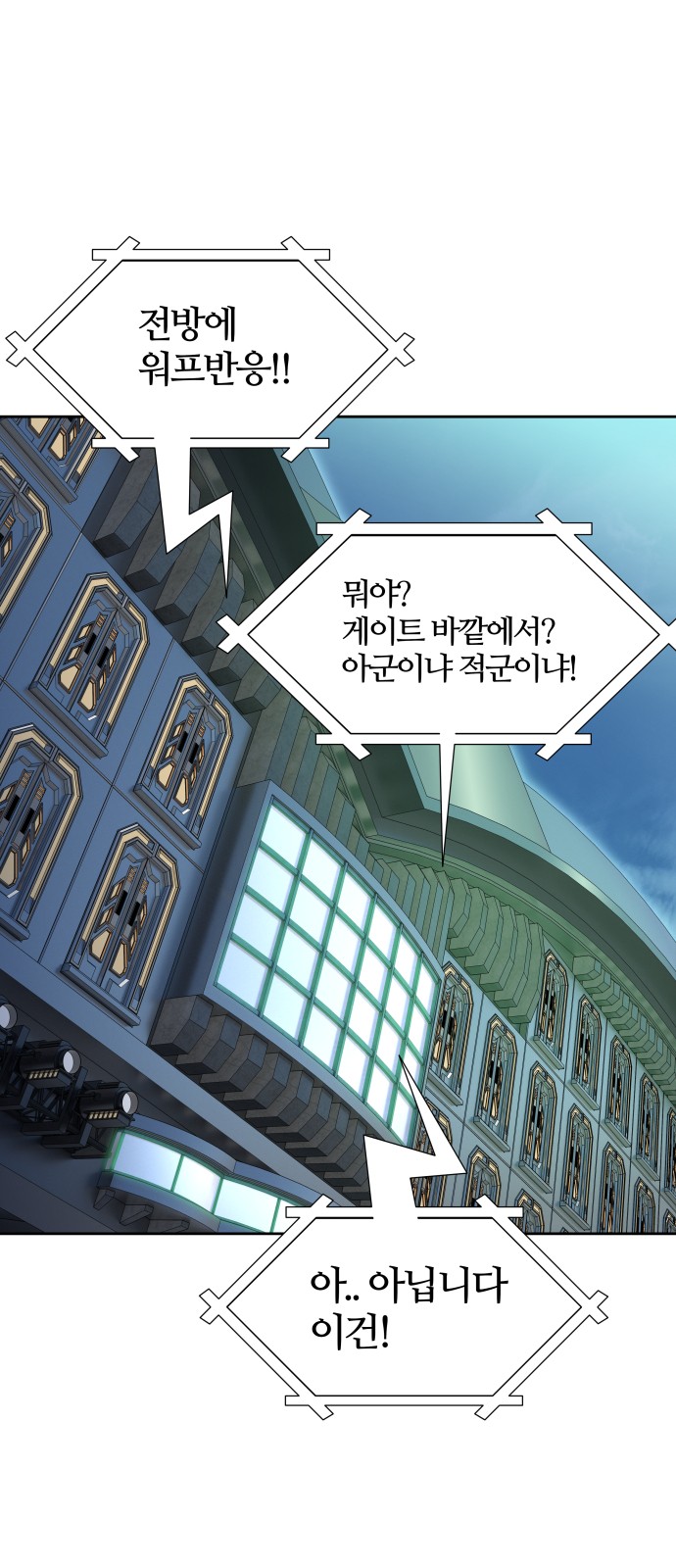 138 페이지