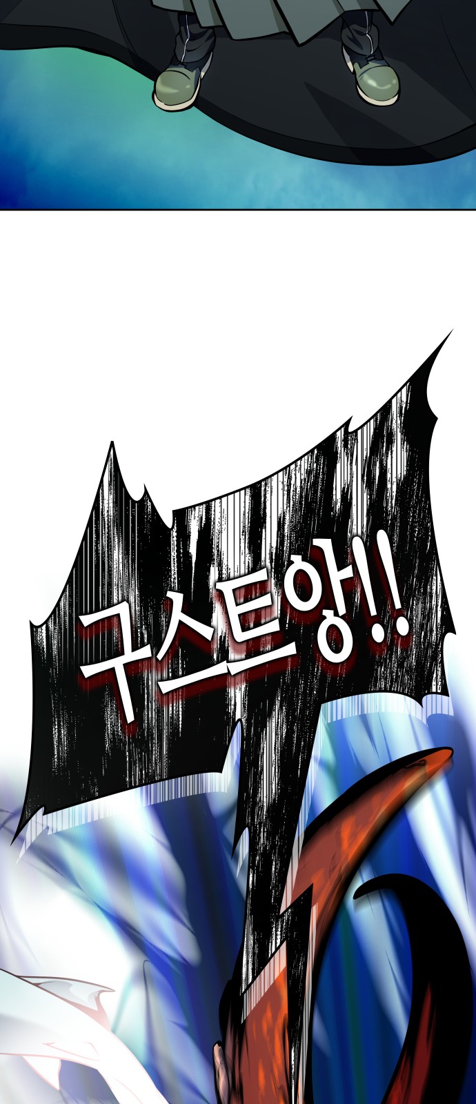 140 페이지