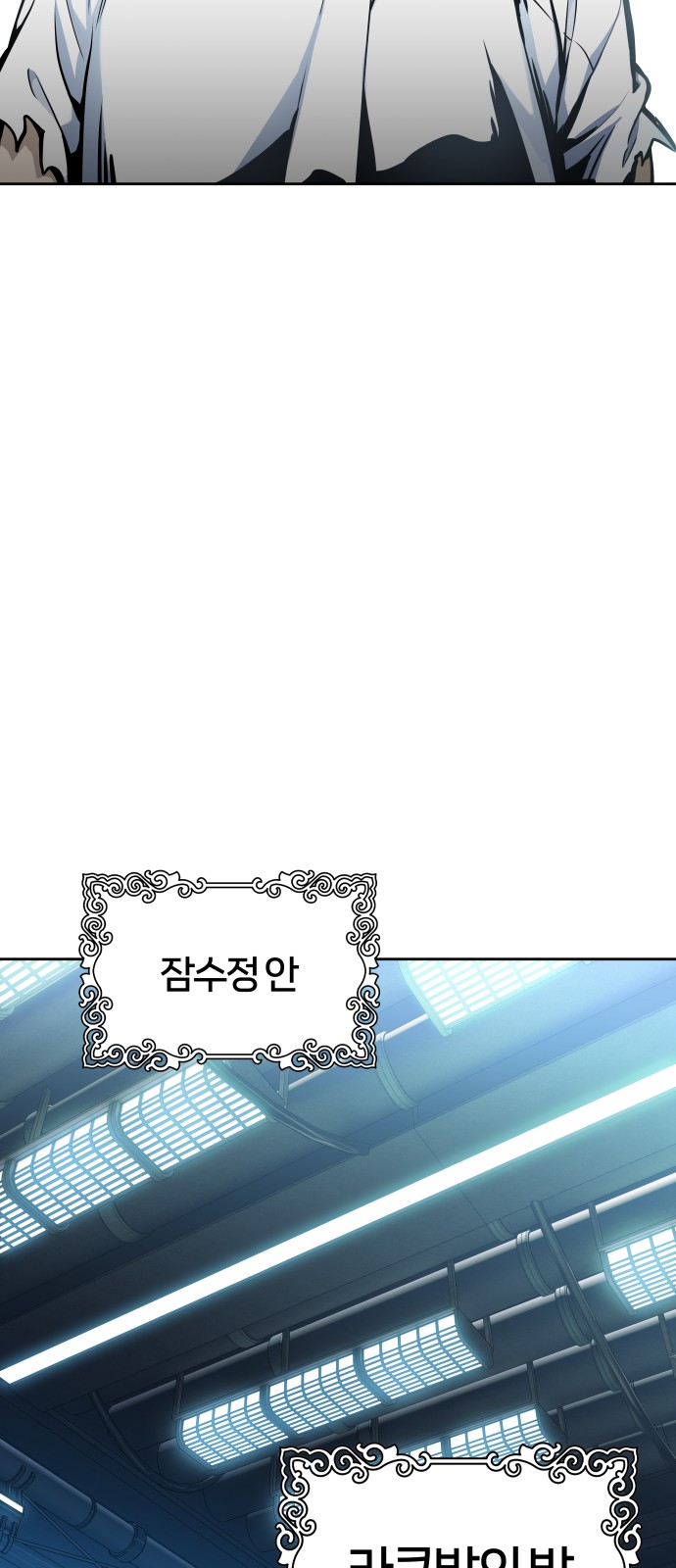 145 페이지