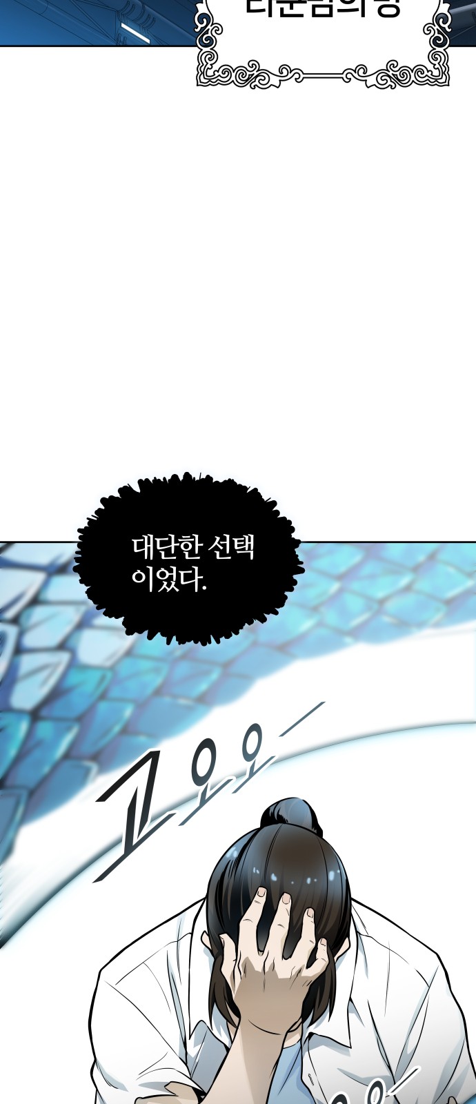 146 페이지