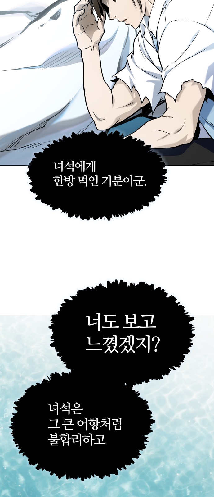 148 페이지