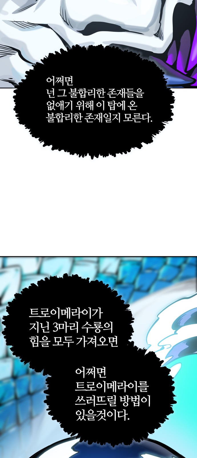151 페이지