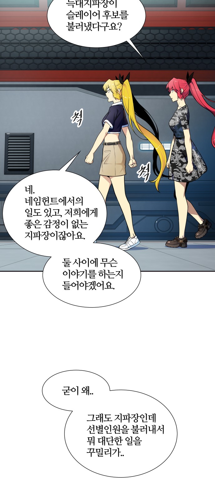 33 페이지