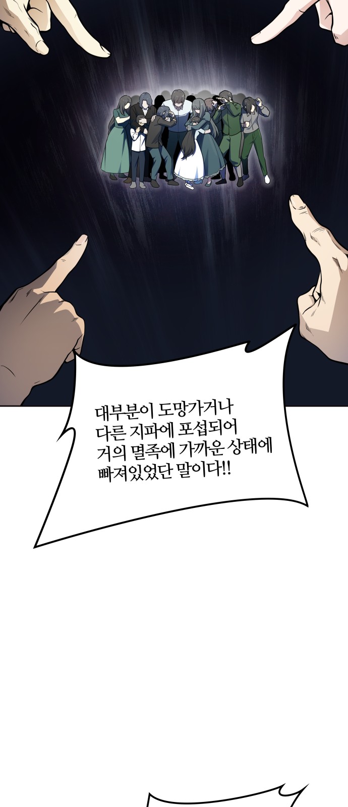 47 페이지