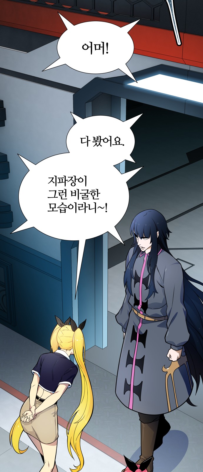64 페이지