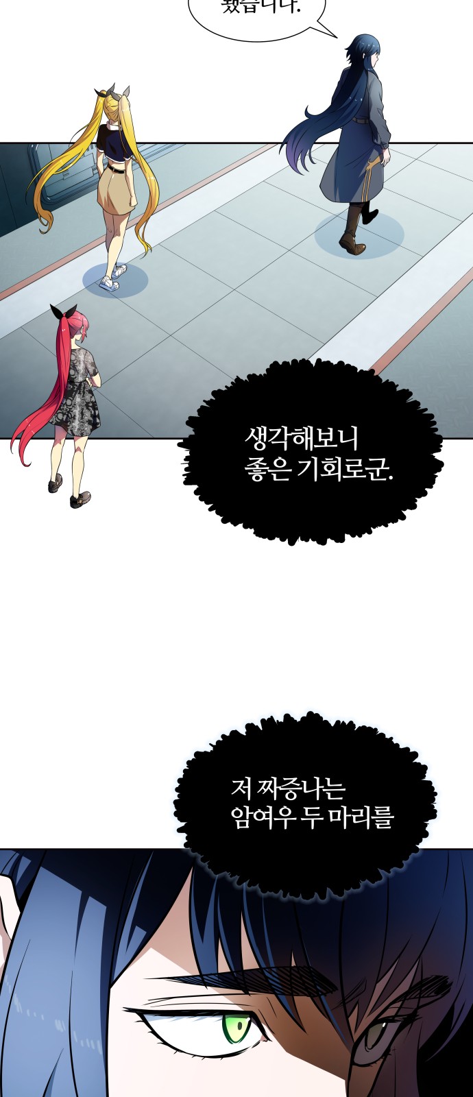 68 페이지