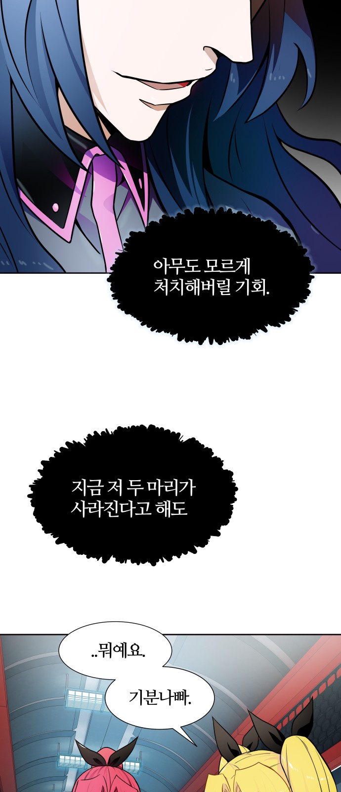 69 페이지