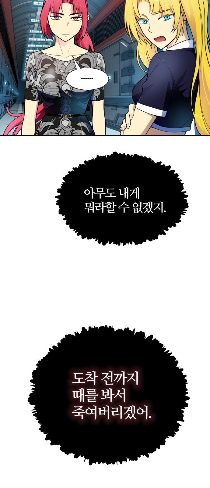 70 페이지